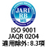 ISO9001